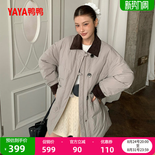 鸭鸭百搭中长款羽绒服女