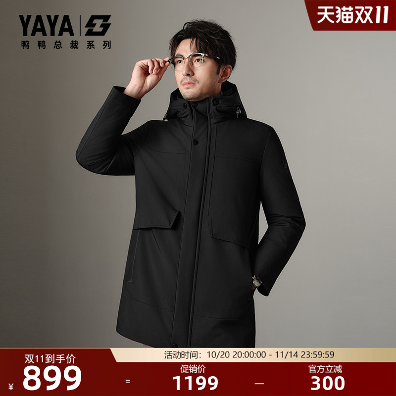鸭鸭羽绒服冬季新品商务中年保暖