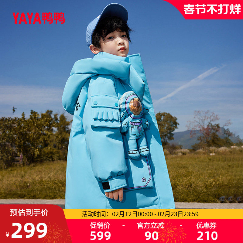 鸭鸭男女童羽绒服2025冬季新款中大童长款连帽儿童保暖外套童装WJ