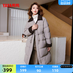 鸭鸭羽绒服女2026年反季新款中长款过膝宽松潮流时尚休闲厚外套M