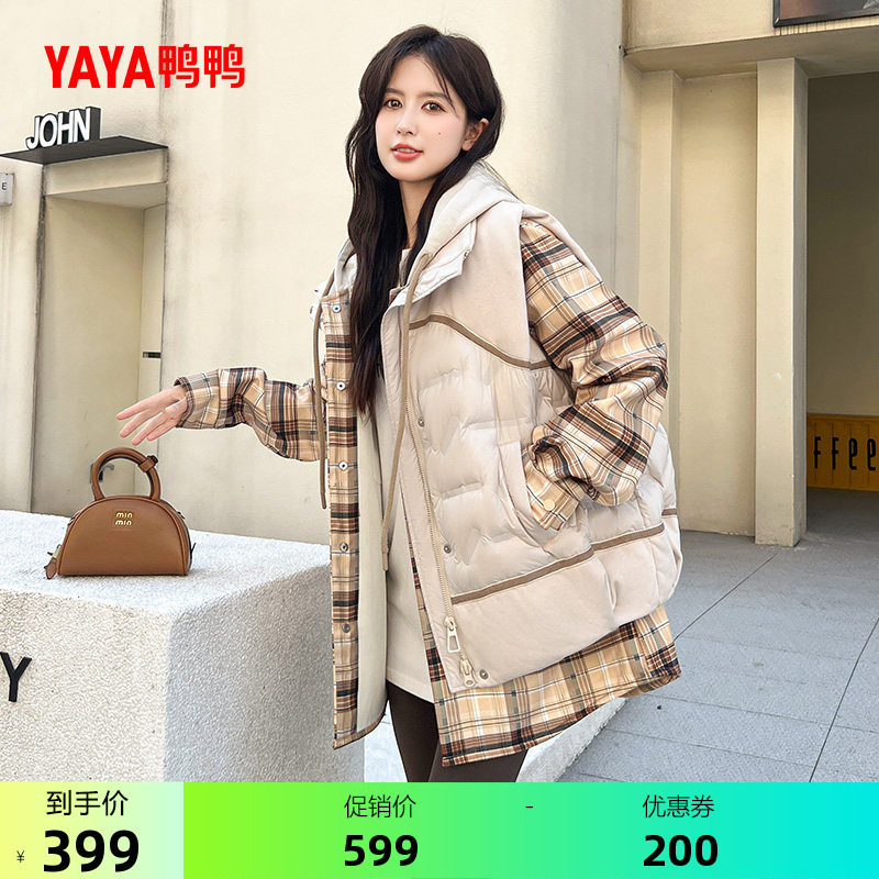 鸭鸭时尚中长款羽绒服女套装