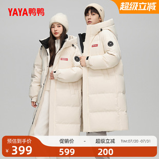 時(shí)空道宇聯(lián)名鴨鴨羽絨服女2024冬季 加厚保暖外套 中長(zhǎng)款 反季