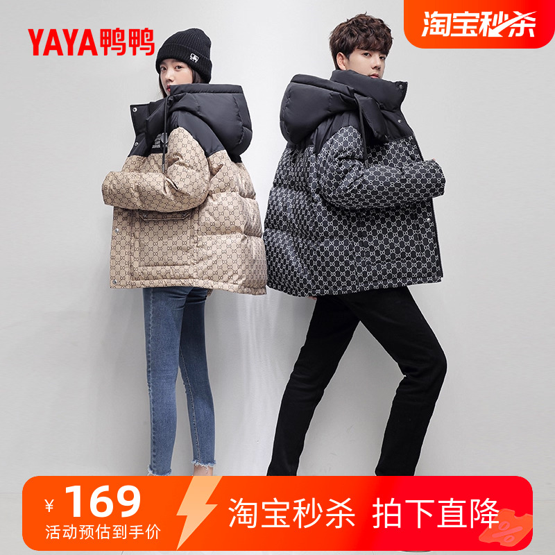 鸭鸭羽绒服女2025年连帽时尚外套