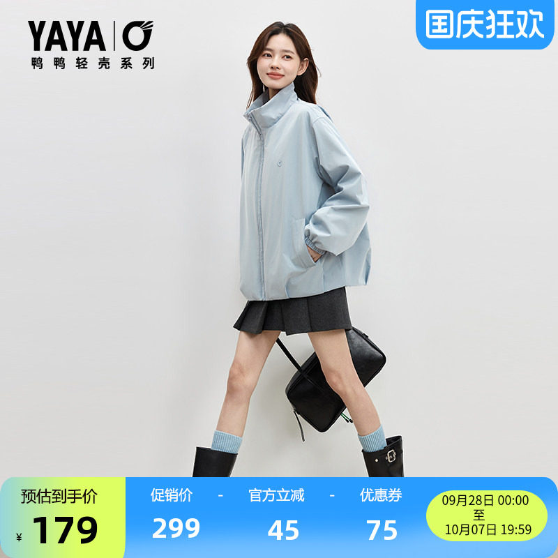 王一博同款鸭鸭休闲羽绒服女