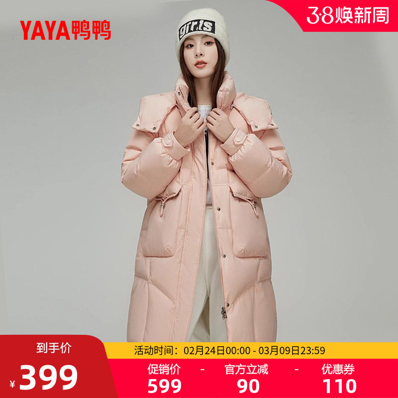 鸭鸭羽绒服女士2025冬季新品过膝中长款时尚韩版收腰显瘦鸭绒外套