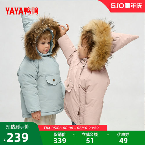 鸭鸭羽绒服连帽立领百搭简约保暖