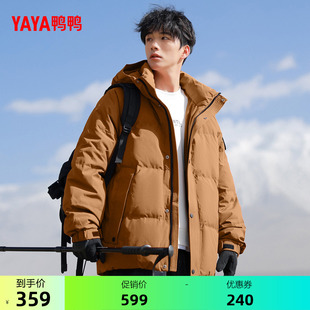 鸭鸭羽绒服男2026年秋冬新品连帽加厚时尚休闲百搭保暖厚短外套M
