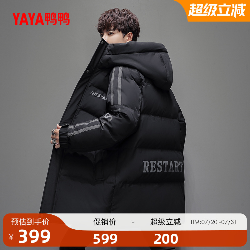 鸭鸭羽绒服男2024年秋冬季反季连帽中长款时尚运动加厚保暖外套Y