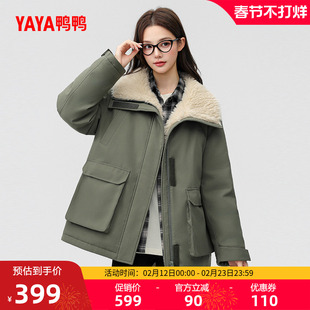 鸭鸭羽绒服女2025秋冬新品中长款翻领加绒宽松鸭绒外套S