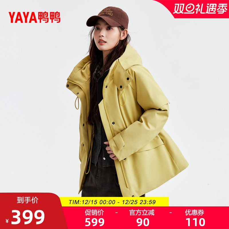 百搭宽松2025年新款时尚鸭鸭