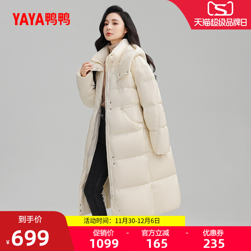 鸭鸭时尚中长款羽绒服外套