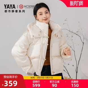 都市静奢系列 新品 鸭鸭新中式 2025冬季 国风外套J 羽绒服女短款