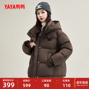 连帽时尚 短款 百搭简约保暖鸭绒外套H 新品 鸭鸭羽绒服女2025年冬季