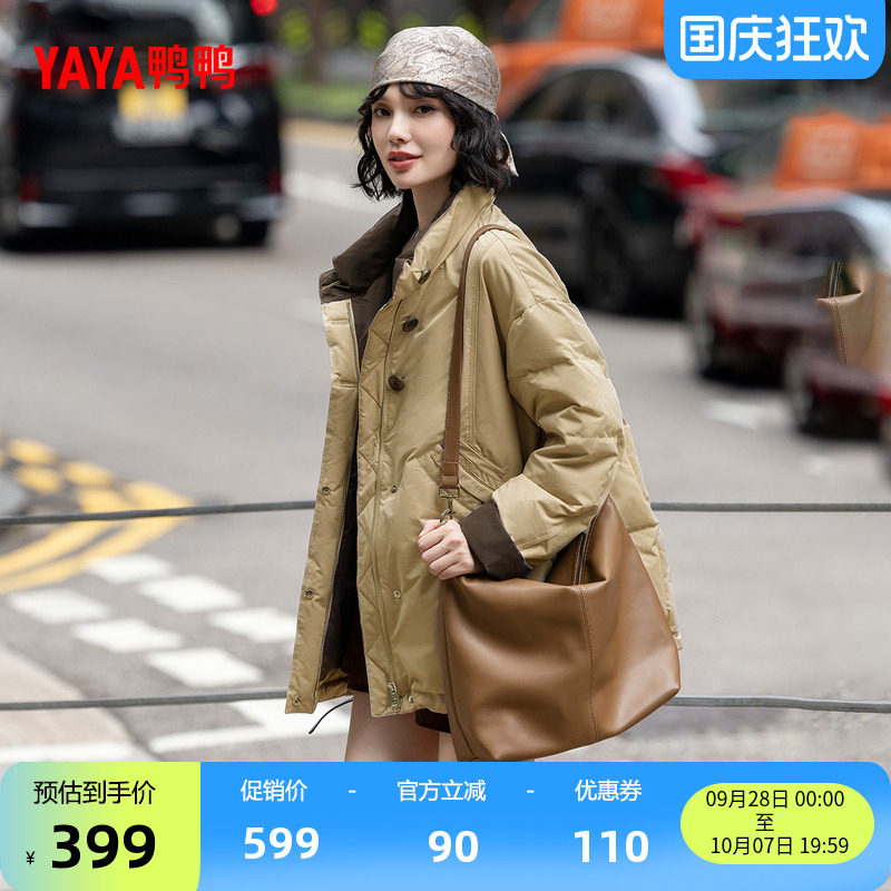 鸭鸭百搭保暖中长款立领羽绒服女