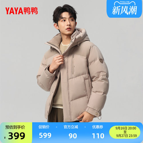 &ldquo;宽松落肩版型，包容各种身形&rdquo;