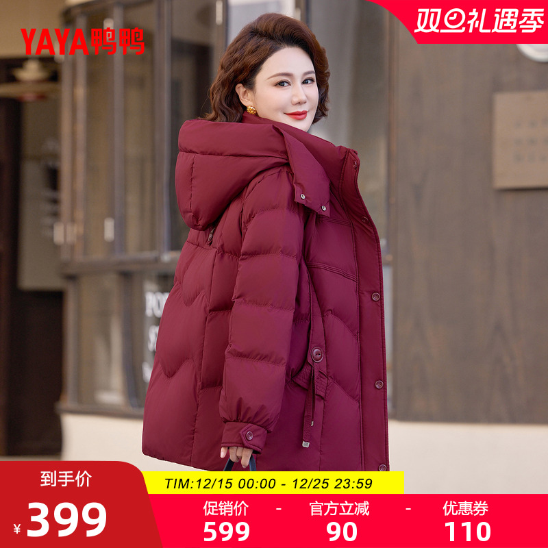 鸭鸭简约时尚妈妈装短款羽绒服