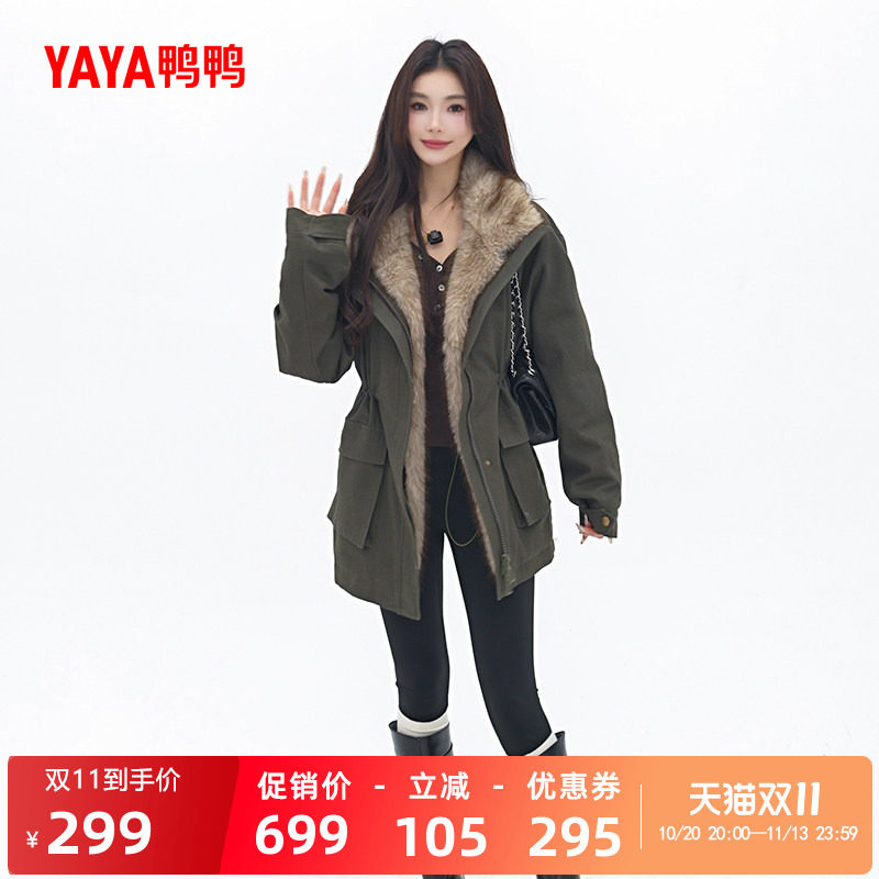鸭鸭羽绒服连帽中长款毛领外套