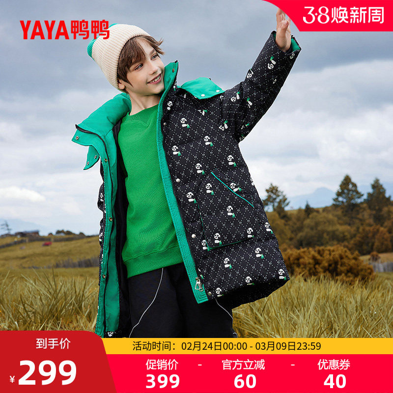 鸭鸭童装儿童羽绒服2025男童女童中长款时尚连帽中大童保暖外套WJ