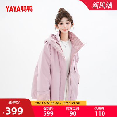 鸭鸭2025年冬季新品短款羽绒服