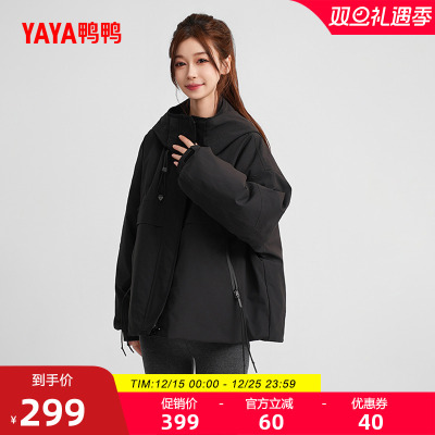 鸭鸭百搭短款连帽羽绒服女