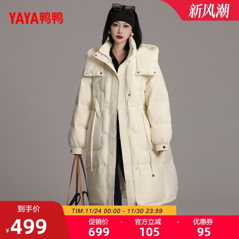 鸭鸭羽绒服女士2025年冬季新品长款时尚潮流连帽鸭绒保暖厚外套M