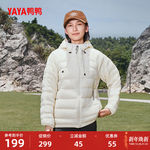 连帽保暖90绒外套 时尚 鸭鸭户外露营轻薄羽绒服女士2025年新品 短款