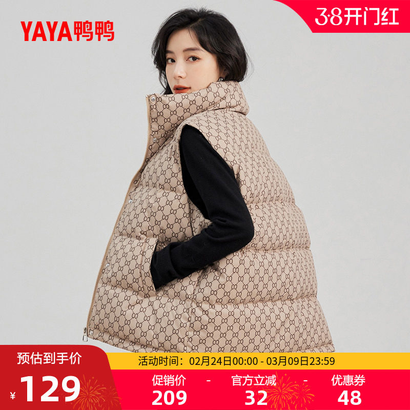 鸭鸭轻薄羽绒服马甲女小个子2025冬新款短款立领韩版鸭绒马夹外套