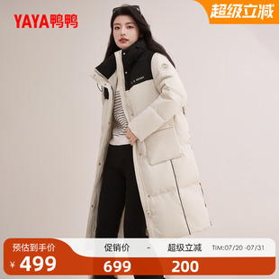 鸭鸭羽绒服女2025冬季 休闲宽松百搭厚鸭绒保暖外套 新品 中长过膝款
