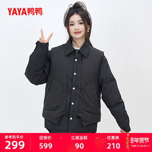 【鸭鸭甄选】羽绒服女款2025秋冬季新款时尚潮流短款鸭绒保暖外套