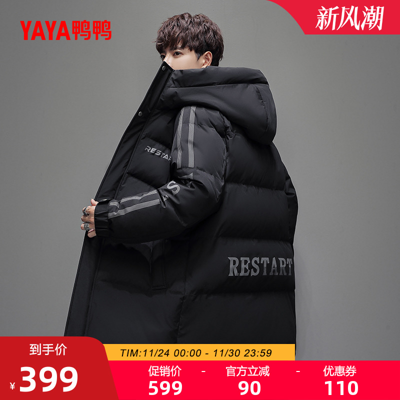鸭鸭羽绒服男连帽中长款外套