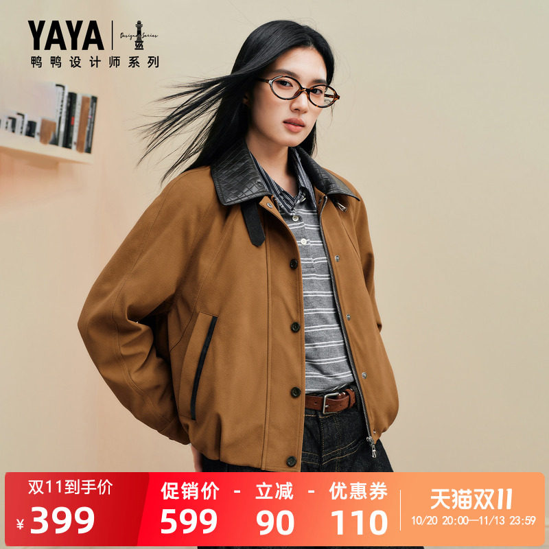鸭鸭时尚短款翻领羽绒服女士