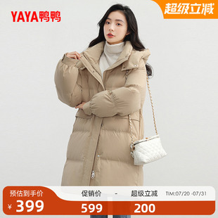 連帽韓版 鴨鴨羽絨服女中長(zhǎng)款 反季 時(shí)尚 2024冬季 百搭加厚保暖外套W