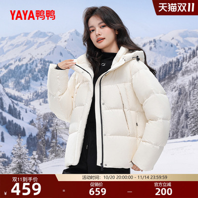 鸭鸭短款连帽保暖羽绒服女