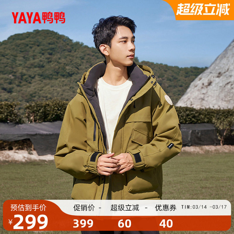 鸭鸭露营羽绒服男女款2025年冬新品短款连帽工装派克服保暖厚外套