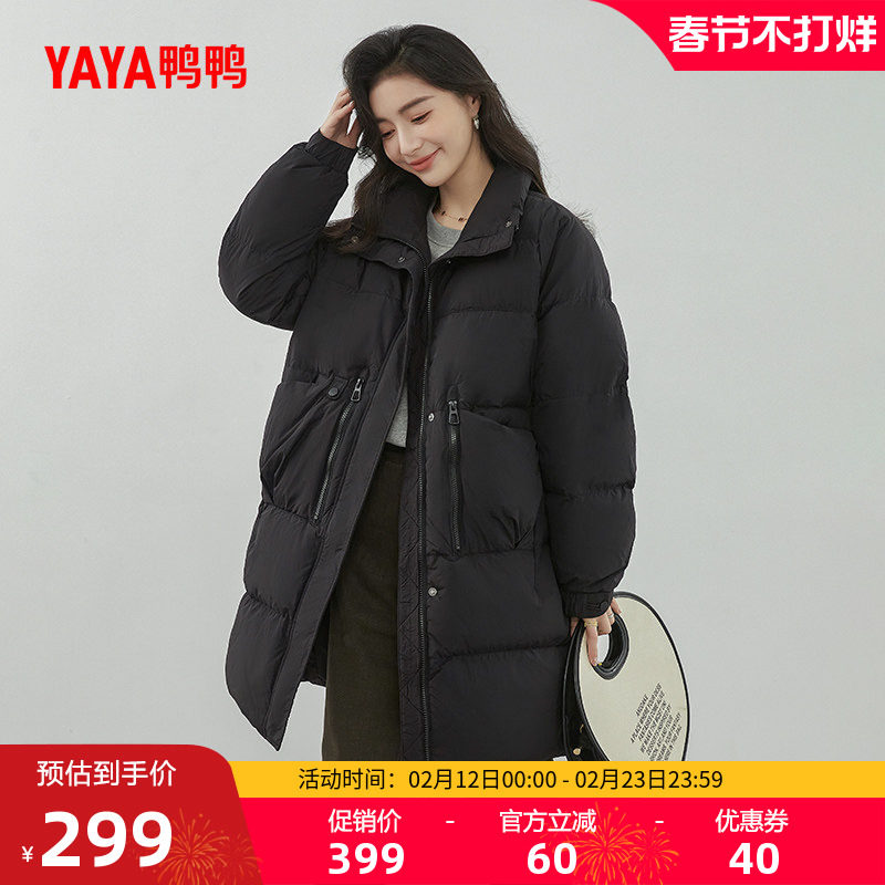 鸭鸭羽绒服女2025年冬季新款中长款双层立领时尚韩版保暖厚外套W
