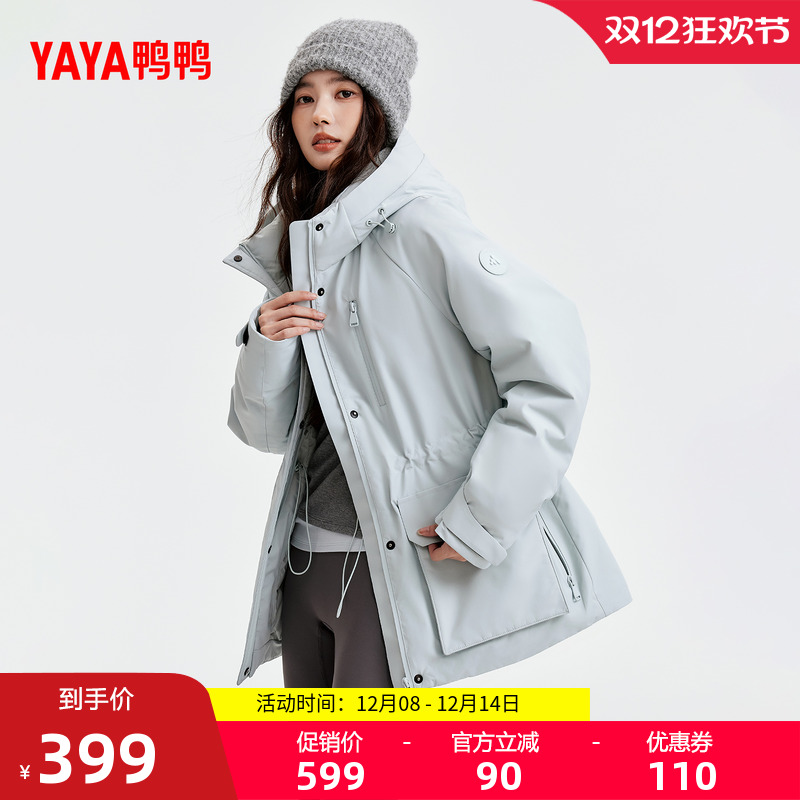 鸭鸭2025新款户外时尚羽绒服