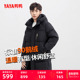 鸭鸭羽绒服男2025年冬季 百搭加厚外套A 连帽时尚 新品 90鹅绒中长款