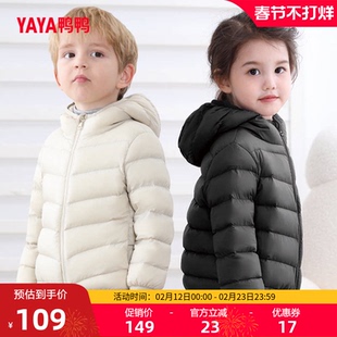 鸭鸭儿童羽绒服男童女童2025秋冬反季轻薄款时尚面包保暖宝宝外套