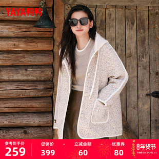 鸭鸭羽绒服女士2025秋冬新品中长款时尚拼接连帽保暖轻盈薄外套Y