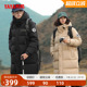 连帽徒步保暖外套 中长款 鸭鸭户外登山羽绒服男女同款 2025秋冬反季