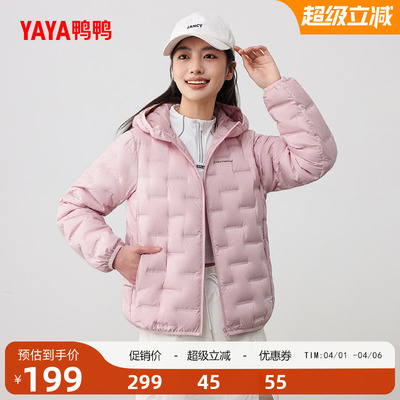 鸭鸭百搭短款连帽羽绒服女