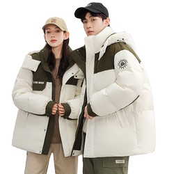 陈哲远同款鸭鸭情侣羽绒服短款