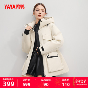 鸭鸭羽绒服女士2025秋冬季中长款连帽韩版休闲保暖加厚收腰厚外套