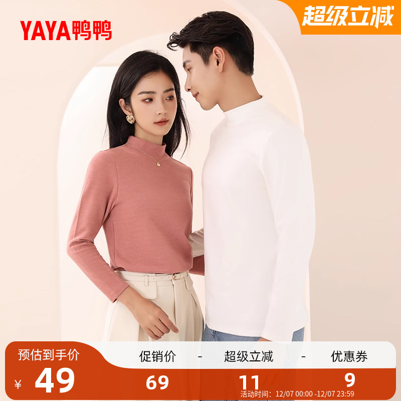 鸭鸭针织衫男女款秋冬圆领打底衫