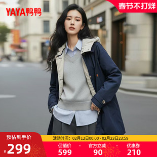 鸭鸭羽绒服女2025冬季新款中长款连帽时尚简约百搭休闲风衣外套M