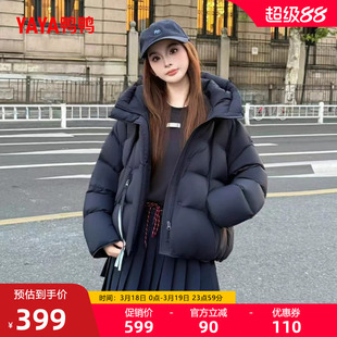 鸭鸭2025新款羽绒服女冬季加厚泡芙短款气质黑色90鸭绒保暖外套F
