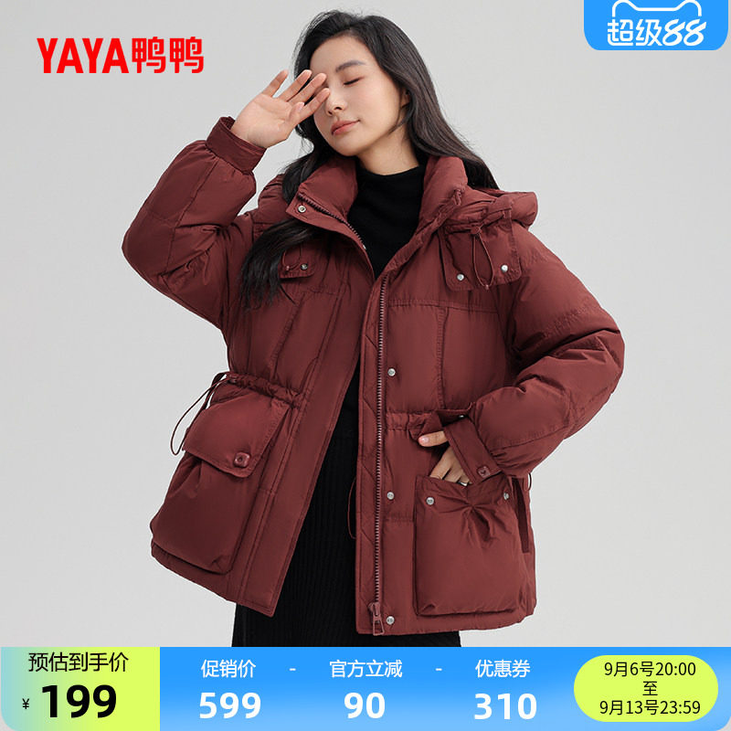 鸭鸭羽绒服女款2026年秋冬潮流韩版短款连帽设计感小众保暖外套H