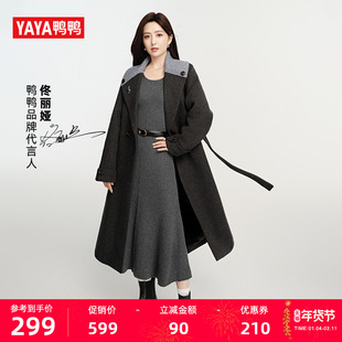 佟丽娅明星同款鸭鸭羽绒服女士2025冬新品长款连帽过膝鸭绒外套S
