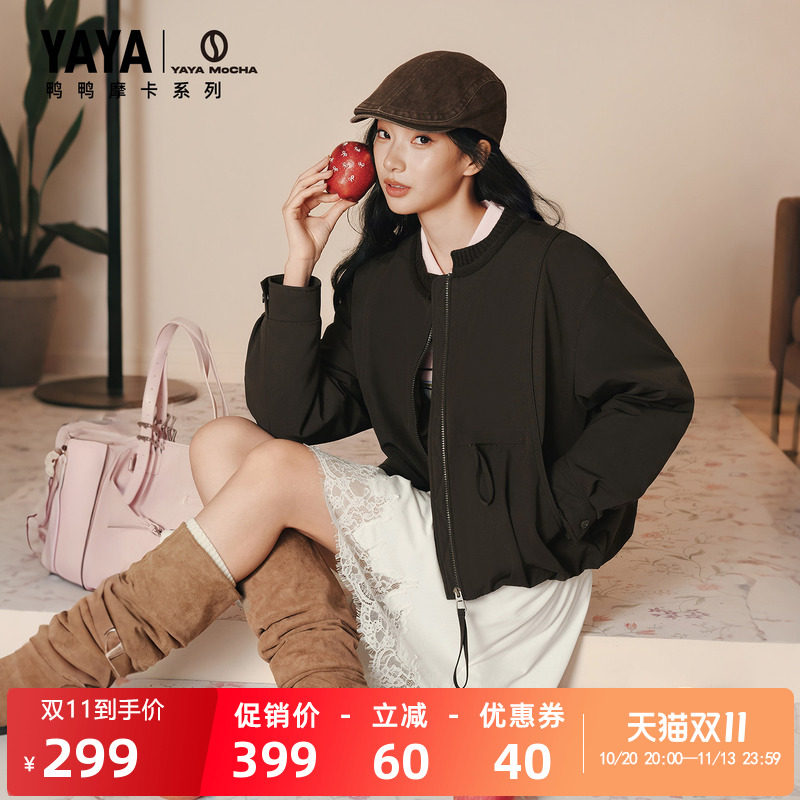 鸭鸭时尚短款圆领羽绒服女士