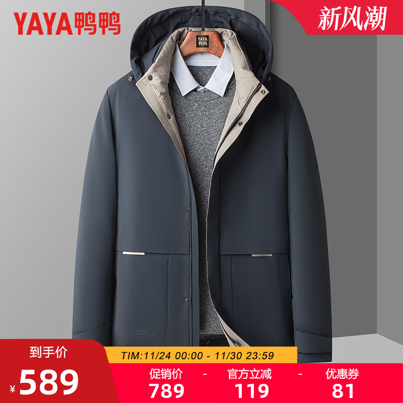 鸭鸭羽绒服男士2025冬季新品短款连帽时尚百搭潮流保暖鹅绒外套A